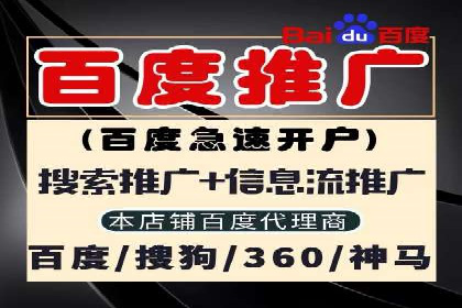 百度竞价广告投放成本控制