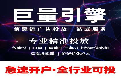 案例解读：SEM外包公司如何优化企业搜索引擎排名
