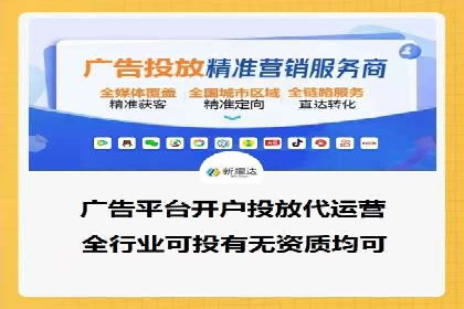 信息流托管案例：打造个性化用户体验